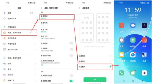 华为电脑后退键怎么设置(华为电脑后退键设置详解) 华为电脑后退键怎么设置(华为电脑后退键设置详解)