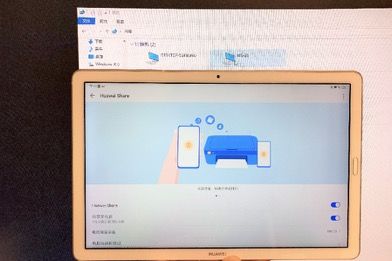 平板电脑华为网盘怎么用(华为平板电脑使用网盘功能详解)