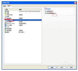 华为电脑怎么启动虚拟机(华为电脑启动虚拟机详细教程)