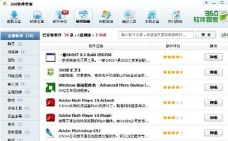 华为电脑怎么关杀毒软件(华为电脑关闭杀毒软件的方法详解) 华为电脑怎么关杀毒软件(华为电脑关闭杀毒软件的方法详解)