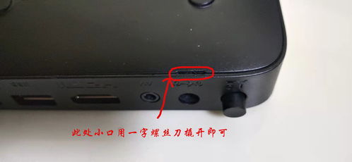华为机顶盒怎么连电脑(华为机顶盒与电脑的连接指南) 华为机顶盒怎么连电脑(华为机顶盒与电脑的连接指南)