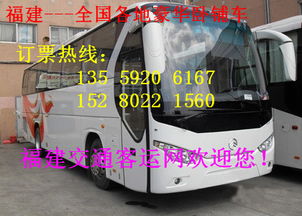 沂水至黄岛汽车票多少钱(沂水至黄岛汽车票价详解，费用、行程与选择)