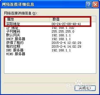 华为系统怎么查电脑ip地址(华为系统下如何查找电脑IP地址的详细指南) 华为系统怎么查电脑ip地址(华为系统下如何查找电脑IP地址的详细指南)