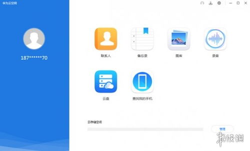 电脑华为云空间怎么删除照片(电脑华为云空间中删除照片的详细步骤)
