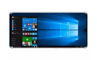 华为云手机电脑怎么用(华为云手机电脑使用指南)