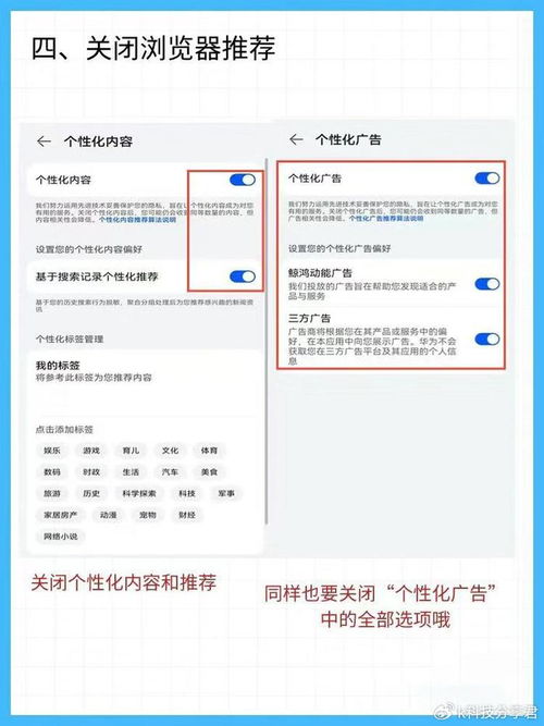 电脑上监听怎么关掉啊华为(如何在电脑上关闭华为监听功能,详细步骤与注意事项) 电脑上监听怎么关掉啊华为(如何在电脑上关闭华为监听功能,详细步骤与注意事项)