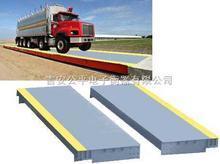 广安旧电子汽车衡多少钱(广安旧电子汽车衡价格解析)