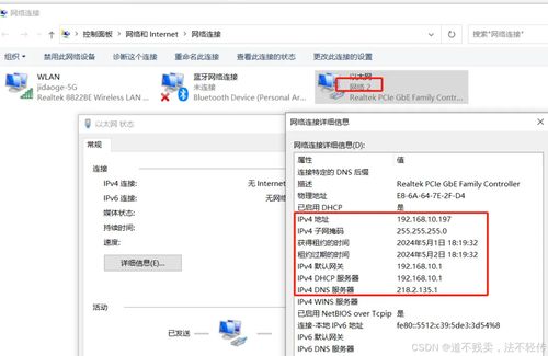 华为电脑连完蓝牙怎么联网(华为电脑蓝牙连接后的无线网络设置详解)