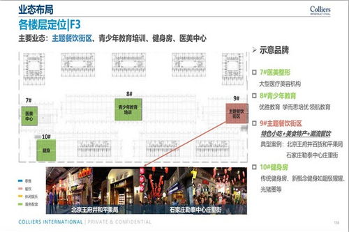 白沟汽车站到运城多少钱(白沟汽车站到运城的票价究竟是多少？详解交通费用及行程规划)