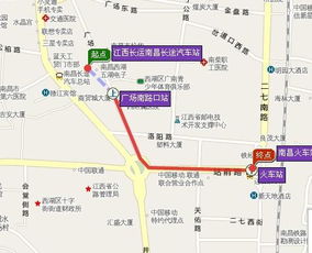 南昌汽车站到西站多少钱(南昌汽车站到西站的费用详解) 南昌汽车站到西站多少钱(南昌汽车站到西站的费用详解)