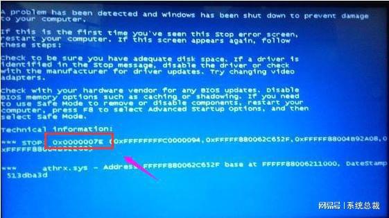 华为电脑磨砂蓝屏怎么办(华为电脑磨砂蓝屏解决方案)