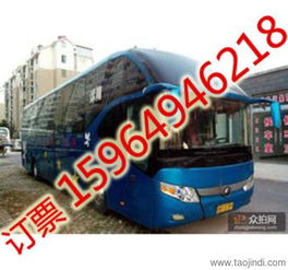 青岛到郧县汽车票多少钱(青岛到郧县汽车票价查询,费用与行程详解) 青岛到郧县汽车票多少钱(青岛到郧县汽车票价查询,费用与行程详解)