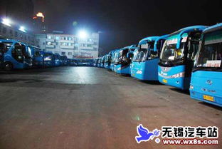 无锡有多少长途汽车站(无锡长途汽车站的数量与布局解析)