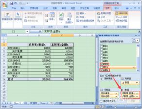 华为电脑怎么做表格文件(华为电脑制作表格文件的详细步骤指南) 华为电脑怎么做表格文件(华为电脑制作表格文件的详细步骤指南)