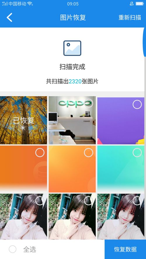 华为电脑怎么删桌面相片(华为电脑删除桌面相片的步骤详解)