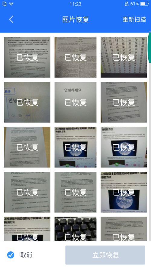 华为电脑怎么删桌面相片(华为电脑删除桌面相片的步骤详解)