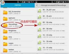 华为电脑怎么搞重复录音(华为电脑如何进行重复录音操作) 华为电脑怎么搞重复录音(华为电脑如何进行重复录音操作)