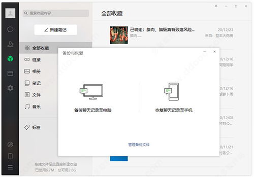 华为怎么看电脑储存内存(华为电脑储存内存的洞察，深度解析与观察)