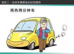 汽车多少度算热车启动快(汽车启动速度与温度的关系,探究热车启动快的标准温度) 汽车多少度算热车启动快(汽车启动速度与温度的关系,探究热车启动快的标准温度)