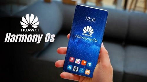 华为鸿蒙怎么root不用电脑(华为鸿蒙系统无需电脑实现Root权限获取攻略)