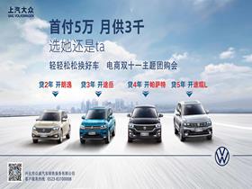 众诚汽车保险电话多少啊(众诚汽车保险服务热线详解)