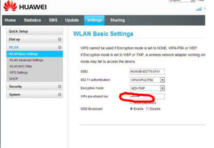 华为电脑密码怎么修改wifi密码(华为电脑修改WiFi密码的详细步骤)