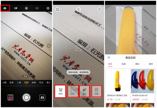 华为share功能怎么和电脑共享(华为Share功能与电脑共享的实现方法)