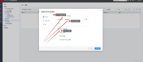 华为电脑怎么设置虚拟机(华为电脑设置虚拟机的详细步骤)