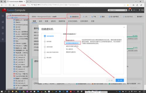 华为电脑怎么设置虚拟机(华为电脑设置虚拟机的详细步骤)