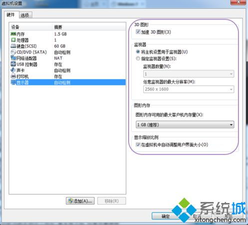 华为电脑怎么设置虚拟机(华为电脑设置虚拟机的详细步骤)