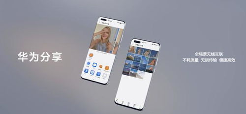 华为触屏版电脑怎么截图(华为触屏版电脑如何进行截图操作)