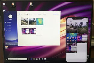 华为电脑管家远程互联怎么用(华为电脑管家远程互联使用指南)