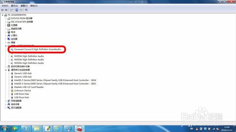 华为电脑蓝牙没了怎么办(华为电脑蓝牙消失问题及解决方案)