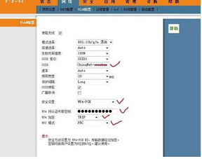 华为上网手提电脑怎么连接(华为上网手提电脑连接指南)