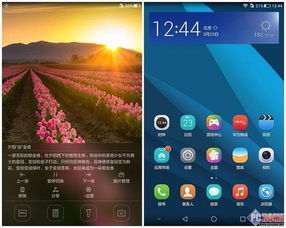 华为电脑怎么老是息屏呢(华为电脑频繁出现自动息屏现象的原因及解决方案)