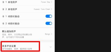 华为电脑打开屏保怎么关(华为电脑如何关闭屏保功能)