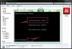 华为电脑拆分系统怎么拆(华为电脑拆分系统详解，如何拆分与重装操作系统)