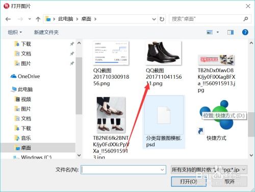 华为助手抠图怎么用电脑(华为助手抠图功能在电脑上的使用指南)