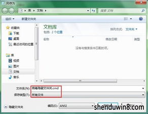 华为电脑怎么解压文件夹(华为电脑解压文件夹的详细步骤指南) 华为电脑怎么解压文件夹(华为电脑解压文件夹的详细步骤指南)