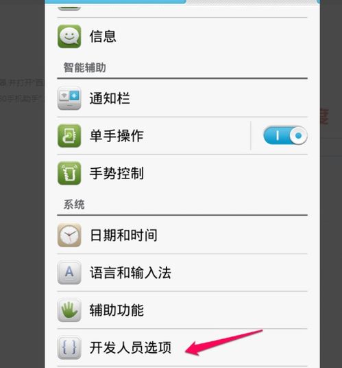 被锁华为手机怎么连电脑(华为被锁手机与电脑的连接解决方案)