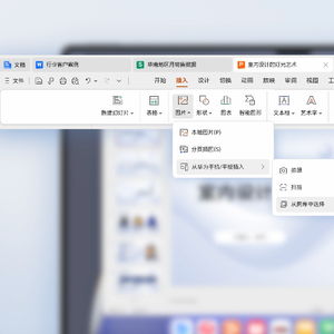 华为电脑不用wps了怎么替换(华为电脑用户不再使用WPS，如何轻松替换为其他办公软件)