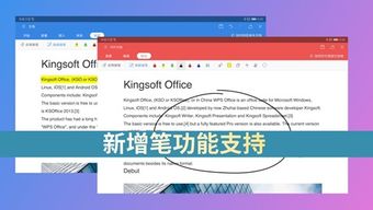华为电脑不用wps了怎么替换(华为电脑用户不再使用WPS，如何轻松替换为其他办公软件)