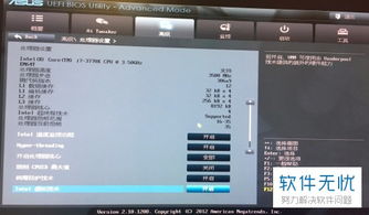 华为电脑怎么开启vt虚拟化(华为电脑开启VT虚拟化技术详解)