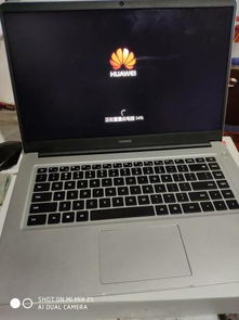 华为电脑笔记本怎么重置(华为电脑笔记本重置步骤详解) 华为电脑笔记本怎么重置(华为电脑笔记本重置步骤详解)