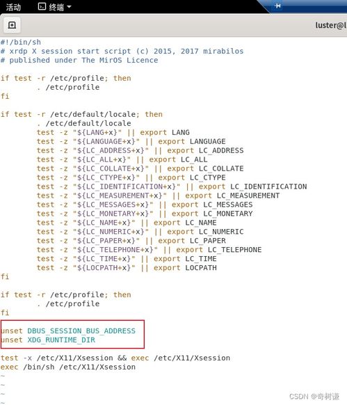 华为电脑linux系统怎么换壁纸(华为电脑Linux系统如何更换壁纸)