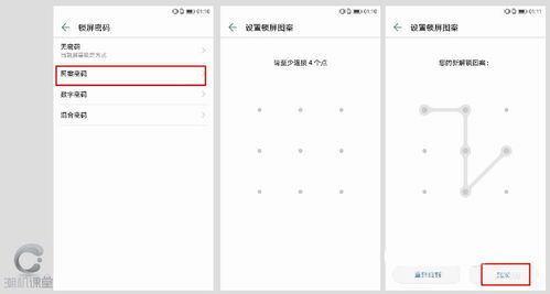华为电脑怎么设密码锁(华为电脑密码锁设置详解) 华为电脑怎么设密码锁(华为电脑密码锁设置详解)