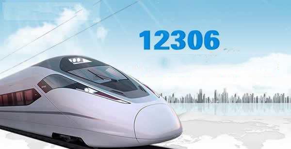 广州到巴中多少钱汽车票(广州到巴中的汽车票价，深度解析与购票攻略)