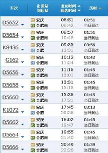 钟祥至天门汽车票多少钱(钟祥至天门汽车票价详解，费用、时间与路线)