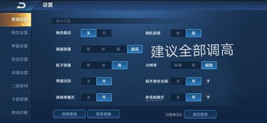 华为电脑台式王者怎么设置(华为电脑台式王者设置指南) 华为电脑台式王者怎么设置(华为电脑台式王者设置指南)