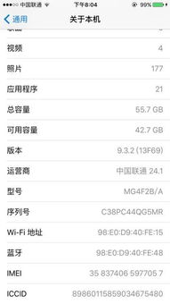华为电脑序列号怎么调出(华为电脑序列号调出方法详解)